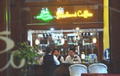 Lounge/Bar