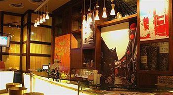 Lounge/Bar