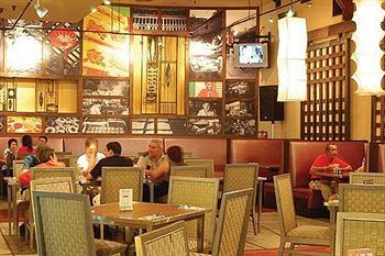 Lounge/Bar